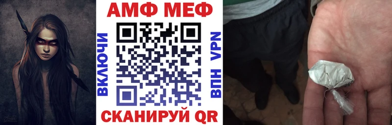 Amphetamine Premium  Дальнегорск 