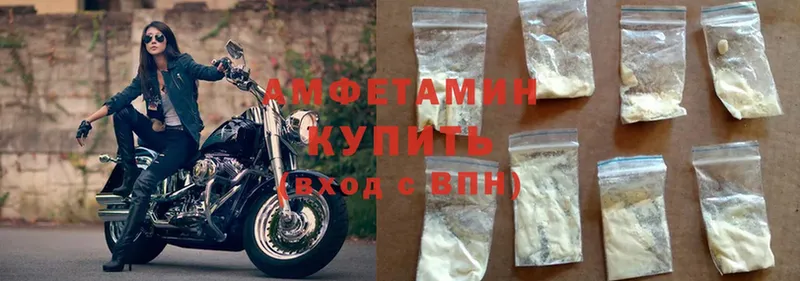 Amphetamine 97%  нарко площадка клад  Дальнегорск  цена  