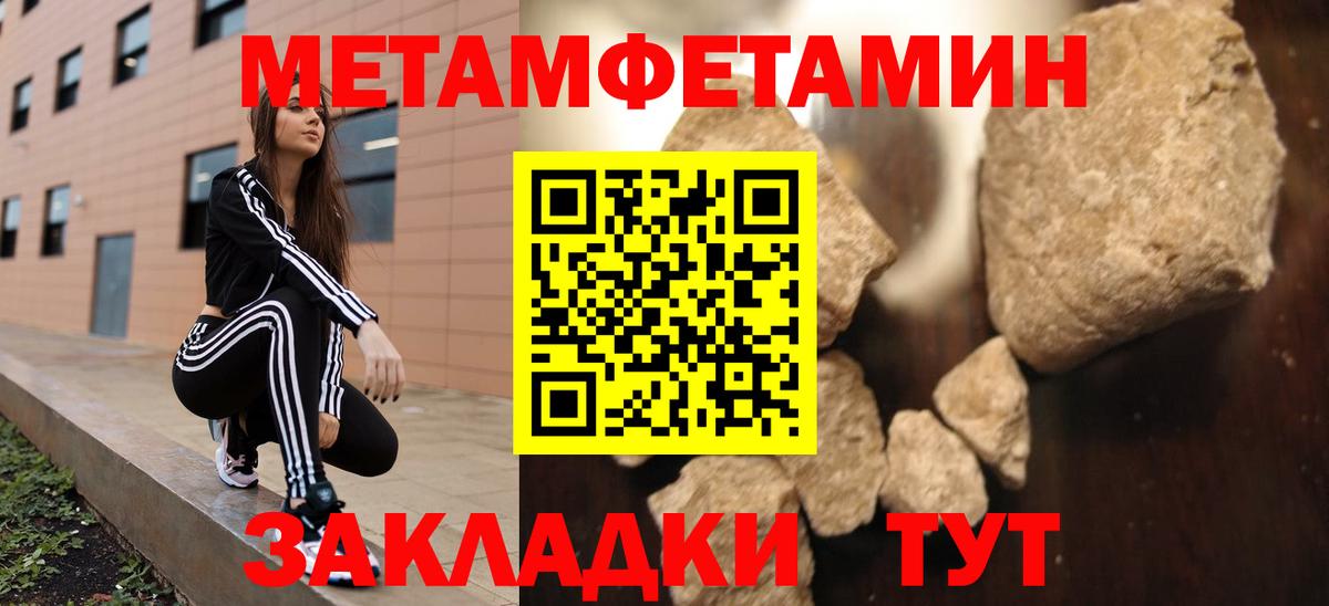 Дальнегорск  АМФ 97%  Amphetamine  Вход с VPN 