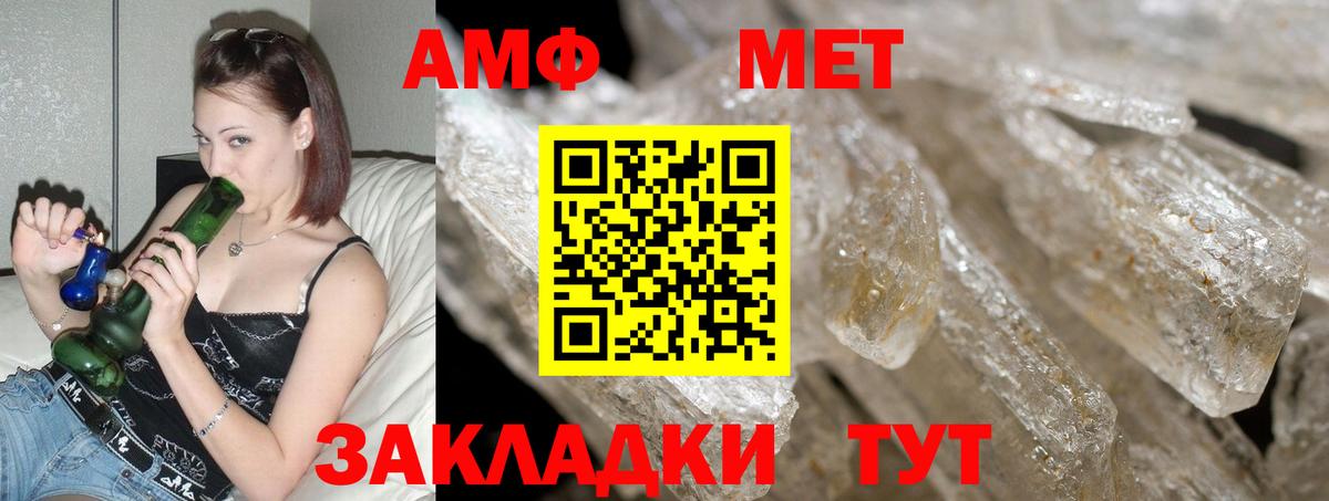 LSD-25  Меф МЯУ МЯУ кристаллы  ГАШИШ  Дальнегорск  Метадон  Цена  МДМА  МАРИХУАНА  Вход с VPN 