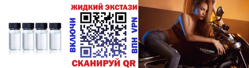 где купить наркоту  OMG tor  БУТИРАТ вода  Дальнегорск 