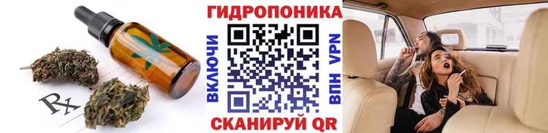 mega зеркало Дальнегорск Canna-Cookies конопля