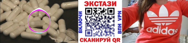 Экстази XTC  OMG ссылки  Дальнегорск 