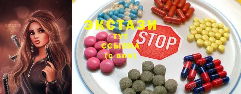 ЭКСТАЗИ 300 mg  цены   Дальнегорск 