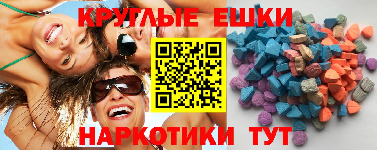 Ecstasy  blacksprut зеркало  Вход с VPN  ЭКСТАЗИ ешки  Дальнегорск  Экстази Дубай 