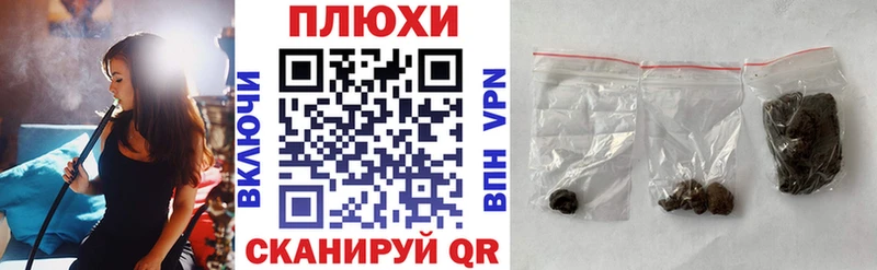 ГАШИШ гарик купить наркотик Дальнегорск