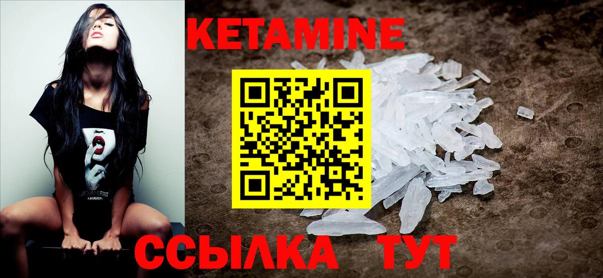Дальнегорск  Кетамин VHQ  Вход с VPN  omg зеркало  Кетамин ketamine 
