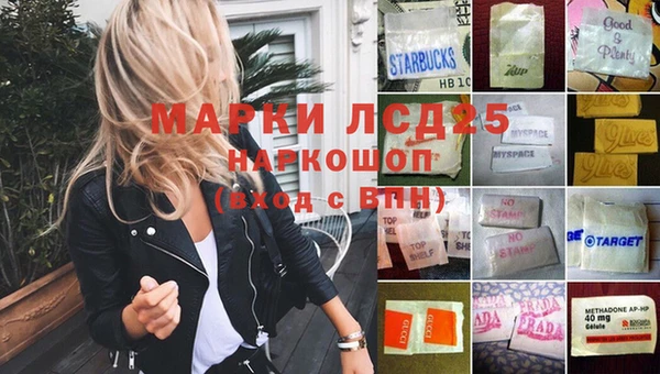 метамфетамин Балабаново