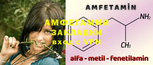 скорость Арсеньев