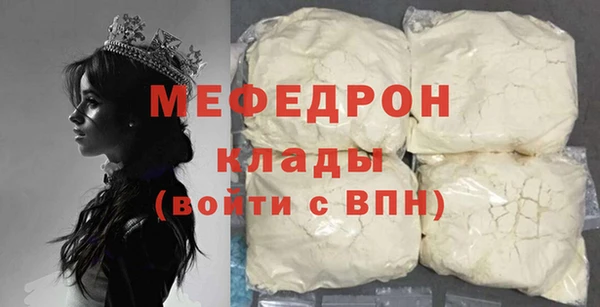 а пвп мука Белоозёрский