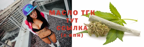 первитин Армянск