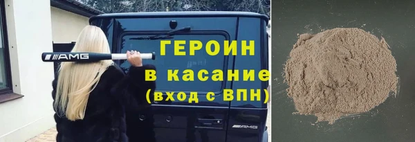 метамфетамин Балабаново