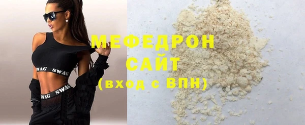 метамфетамин Балабаново