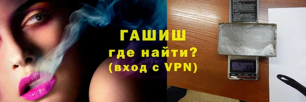 первитин Армянск