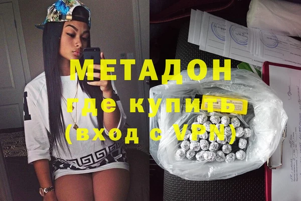 герыч Балахна
