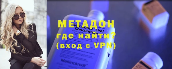 герыч Баксан