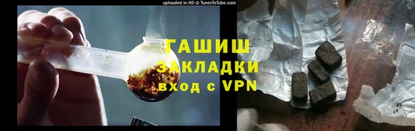герыч Балахна
