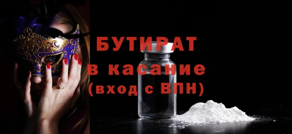 прущий лед Нефтегорск