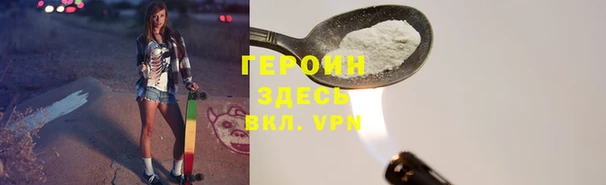 метамфетамин Балабаново