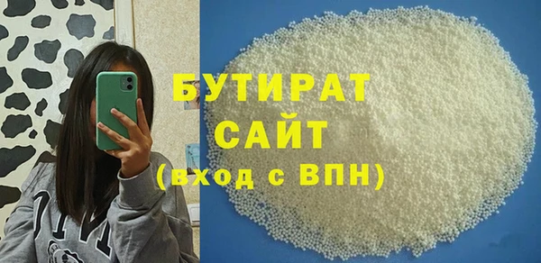 герыч Баксан