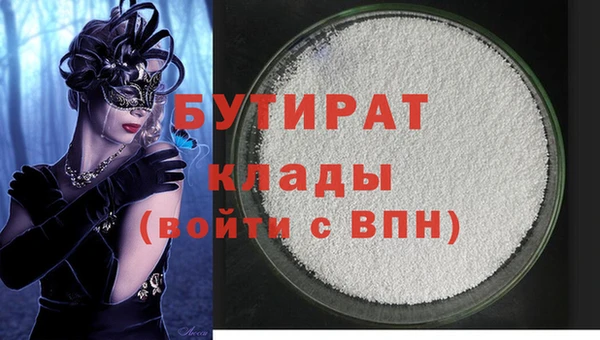 кокаин премиум Нефтекумск