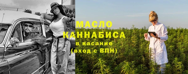 скорость Арсеньев
