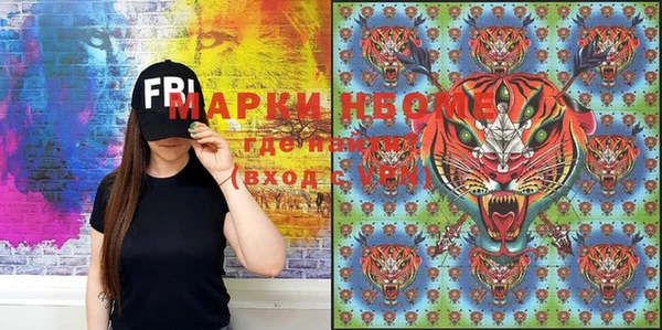 марки lsd Нея