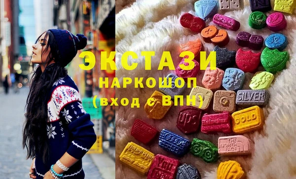 первитин Армянск