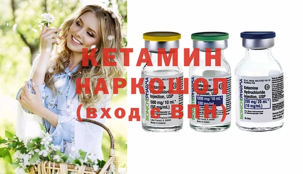 первитин Армянск