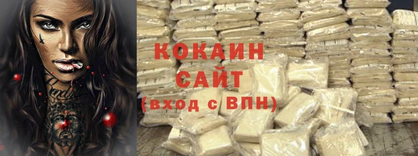 метамфетамин Балабаново