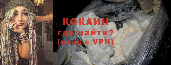 метамфетамин Балабаново