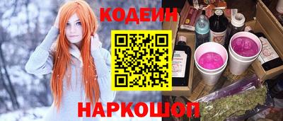 метамфетамин Гатчина