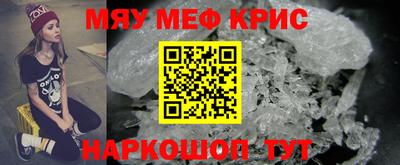 spice Гагарин