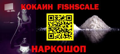 метамфетамин Гатчина