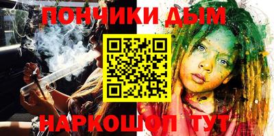 метамфетамин Гатчина