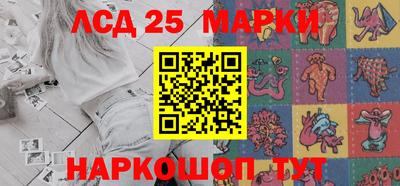 метамфетамин Гатчина