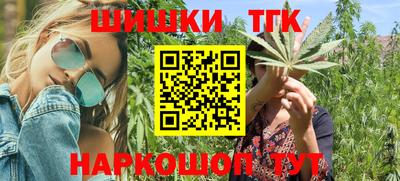 метамфетамин Гатчина
