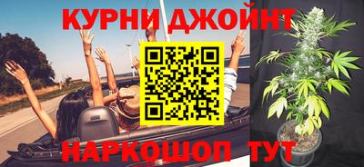 метамфетамин Гатчина