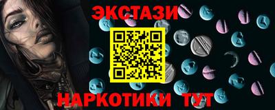 дмт Гай