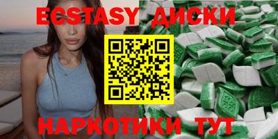 метамфетамин Гатчина