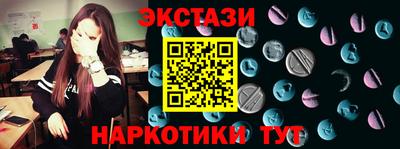 метамфетамин Гатчина