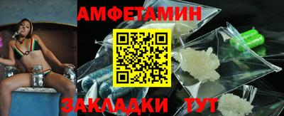 метамфетамин Гатчина