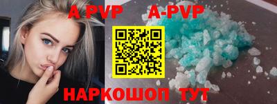 метамфетамин Гатчина