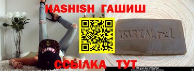 метамфетамин Гатчина