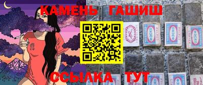 дмт Гай