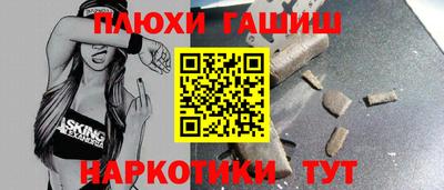 метамфетамин Гатчина