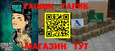 spice Гагарин