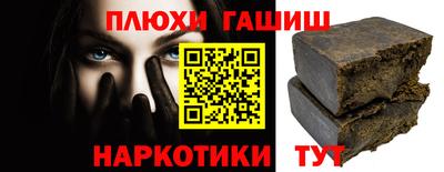 дмт Гай