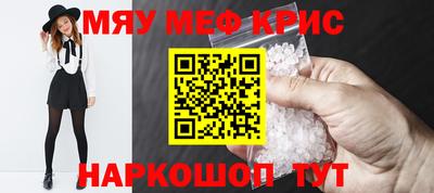 метамфетамин Гатчина