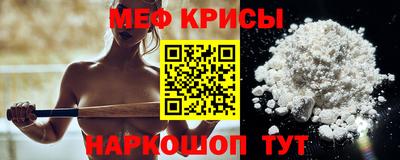 метамфетамин Гатчина